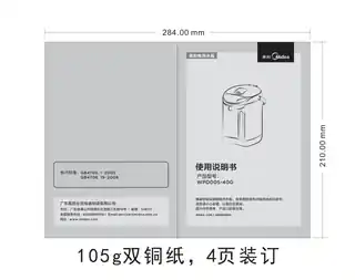 Midea美的 电热水瓶PD005-40GWPD005-40G750W无显示不锈钢+白色